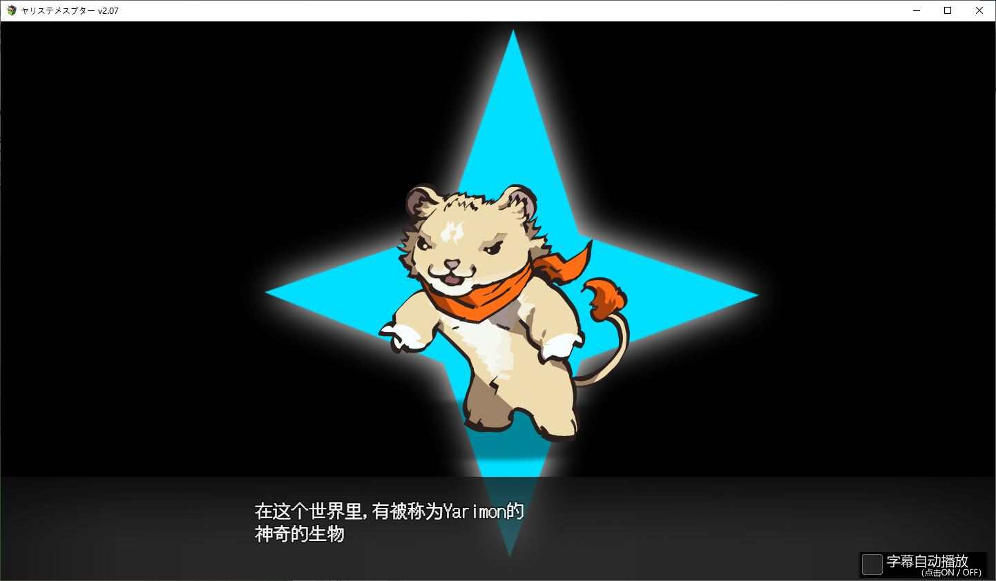 【RPG/中文/动态】只有我的神秘规则！赢了女教练的话H是理所当然的 官中版 付DLC1+2【更新/4.1G】