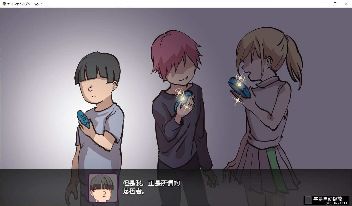 【RPG/中文/动态】只有我的神秘规则！赢了女教练的话H是理所当然的 官中版 付DLC1+2【更新/4.1G】