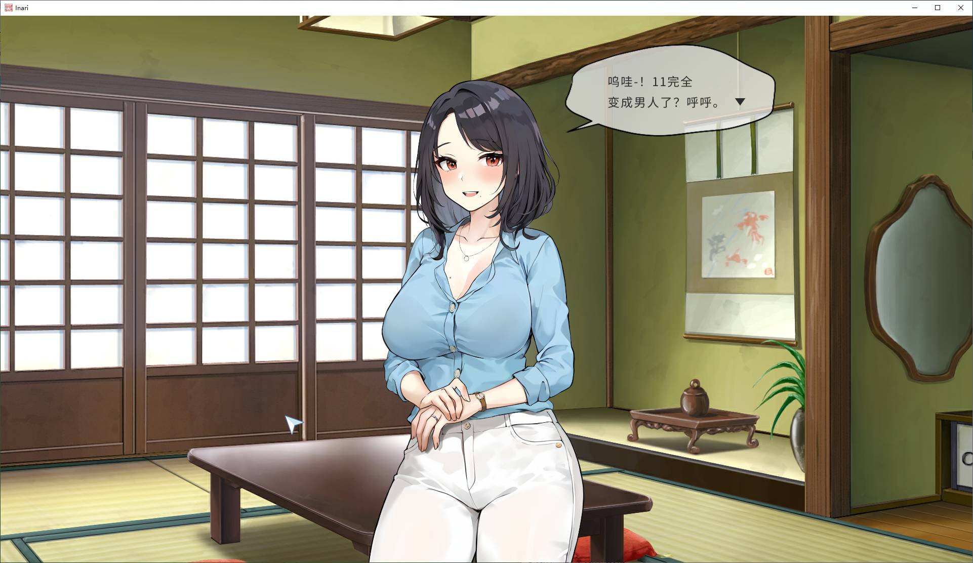 【日式SLG/中文】Inari 官中步兵正式版 【更新/10G】