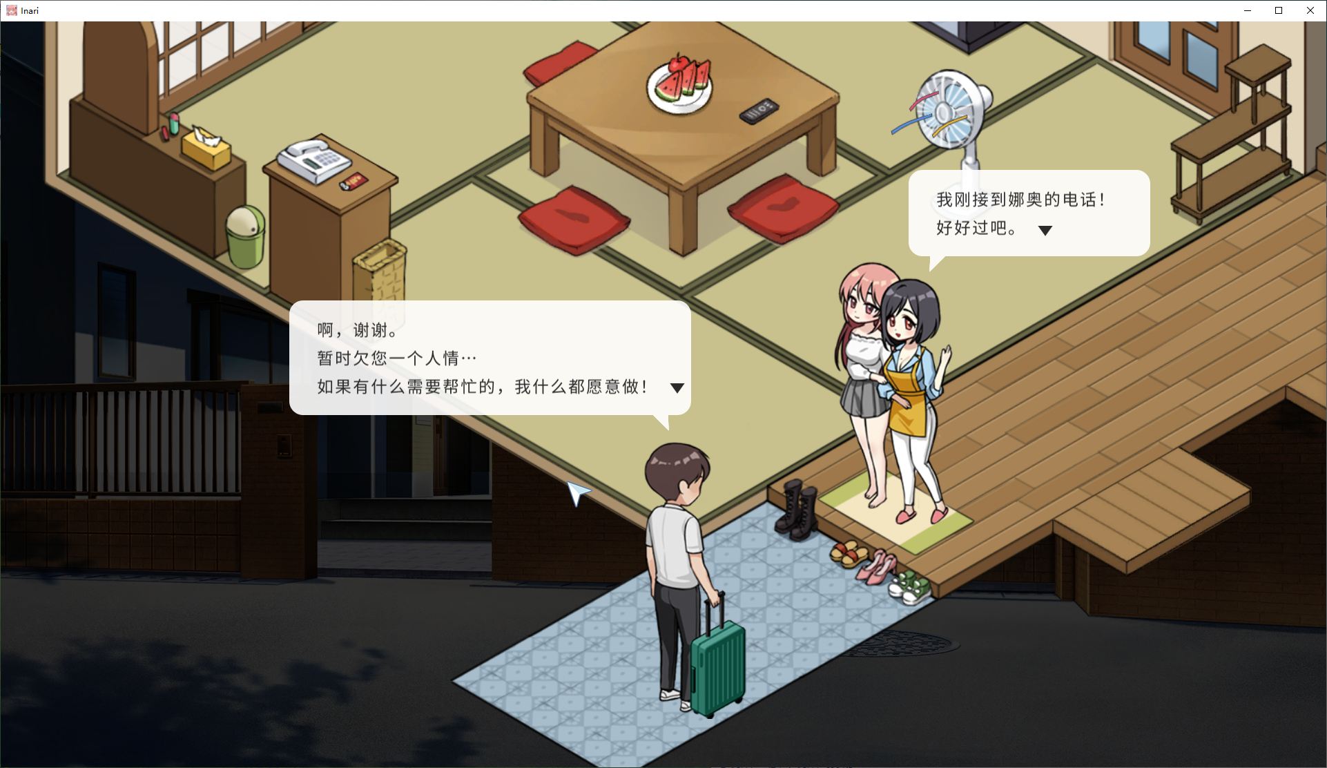 【日式SLG/中文】Inari 官中步兵正式版 【更新/10G】