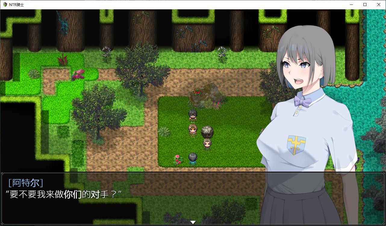 【绿帽RPG/汉化】NTR騎士 精翻汉化版【2.4G】