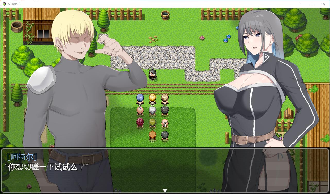 【绿帽RPG/汉化】NTR騎士 精翻汉化版【2.4G】