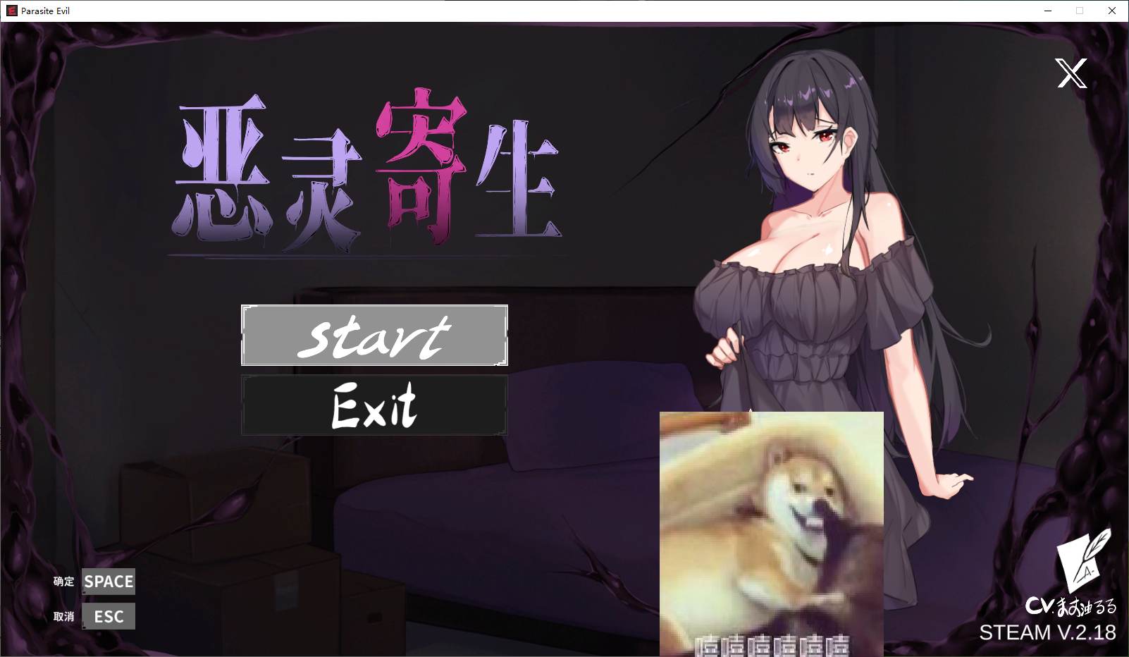 【日式ACT/中文/动态】恶灵寄生v2.18  steam官中步兵版【3.6G】