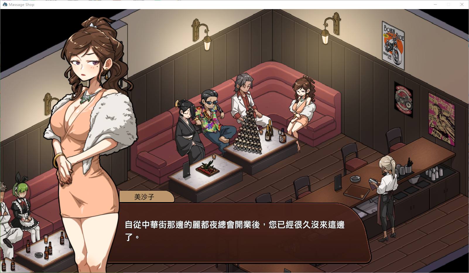 【经营SLG/中文】情欲古式按摩店 -沉迷秘密服务的母女们 v1.9 付DLC 官中版【更新/3.5G】