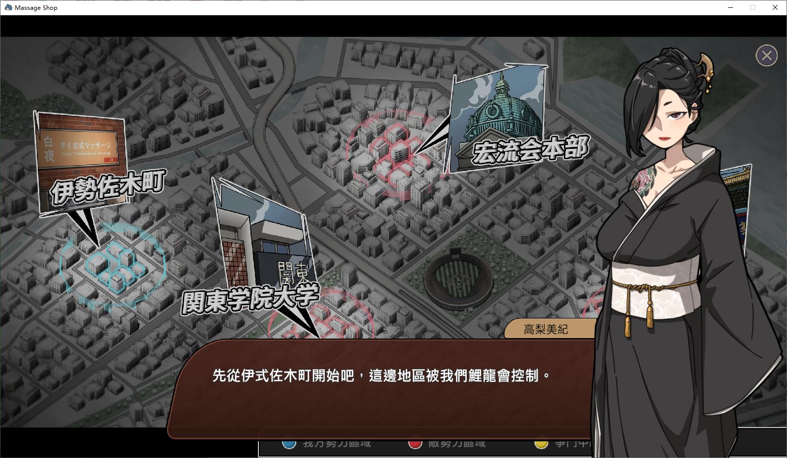 【经营SLG/中文】情欲古式按摩店 -沉迷秘密服务的母女们 v1.9 付DLC 官中版【更新/3.5G】