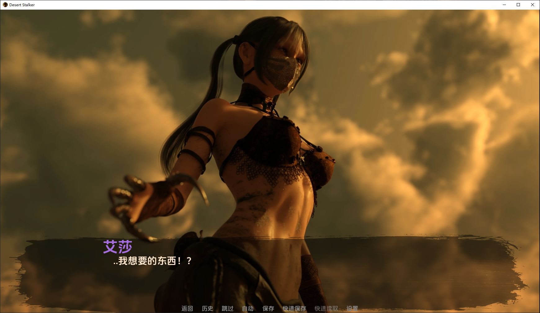【欧美SLG/中文/动态】沙漠潜行者 v0.19 官中步兵版【更新/4.8G】