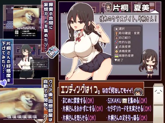 【日式RPG/中文】片桐同学对我很冷淡 steam官中步兵版 【新作/320M】