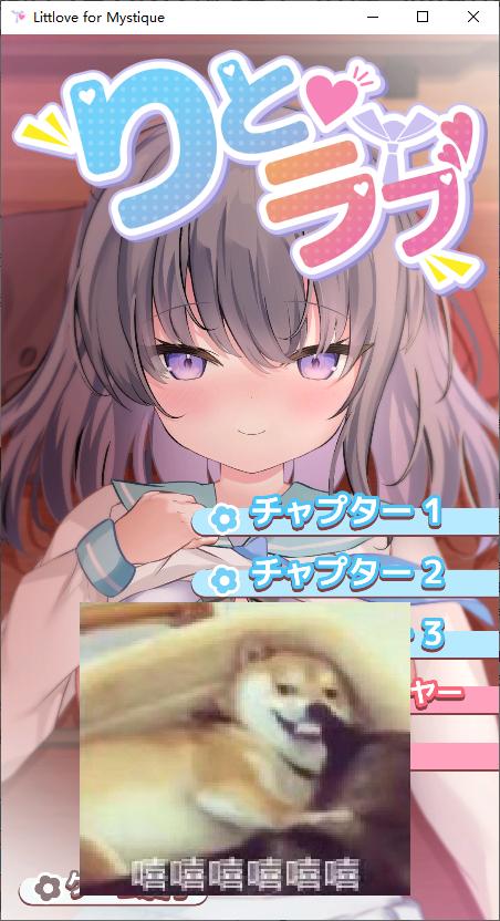 【日式SLG/动态/CV】Rito Love～忧郁少女的纯真又略带甜蜜的爱情故事 安卓+PC DL正式版【新作/2G】