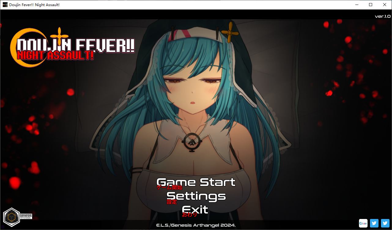 【日式SLG/全动态】Doujin Fever!! Night Assault!  DL正式版【200M】