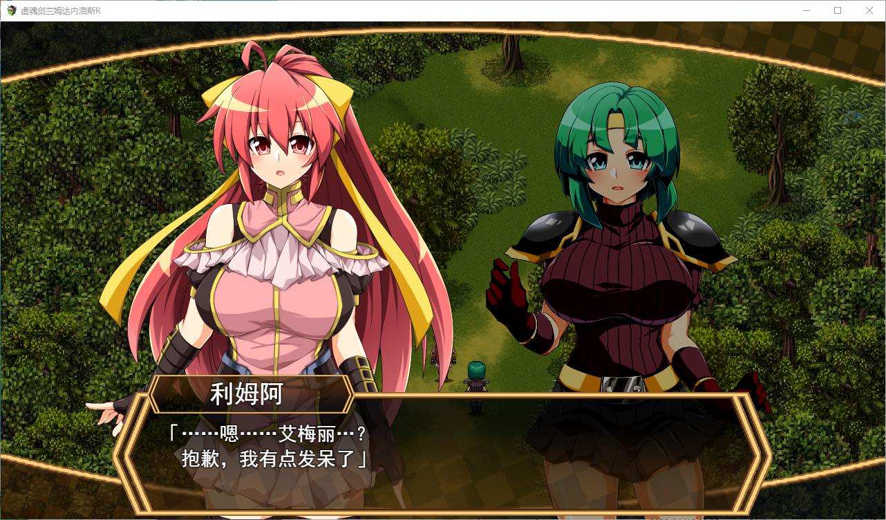 【大作RPG/汉化】虚魂剣ラムダネロスR v1.04 机翻汉化版【新汉化/4.6G】