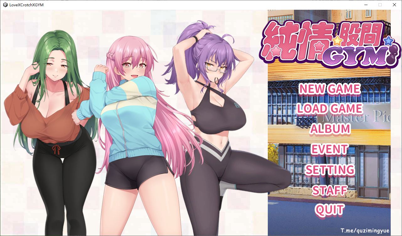 【养成SLG/中文/动态】Love X Crotch X GYM  步兵中文版【新作/1.5G】