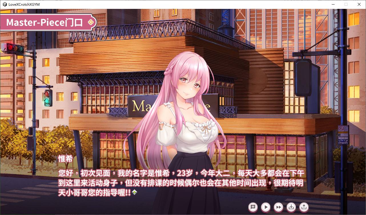 【养成SLG/中文/动态】Love X Crotch X GYM 步兵中文版【新作/1.5G】