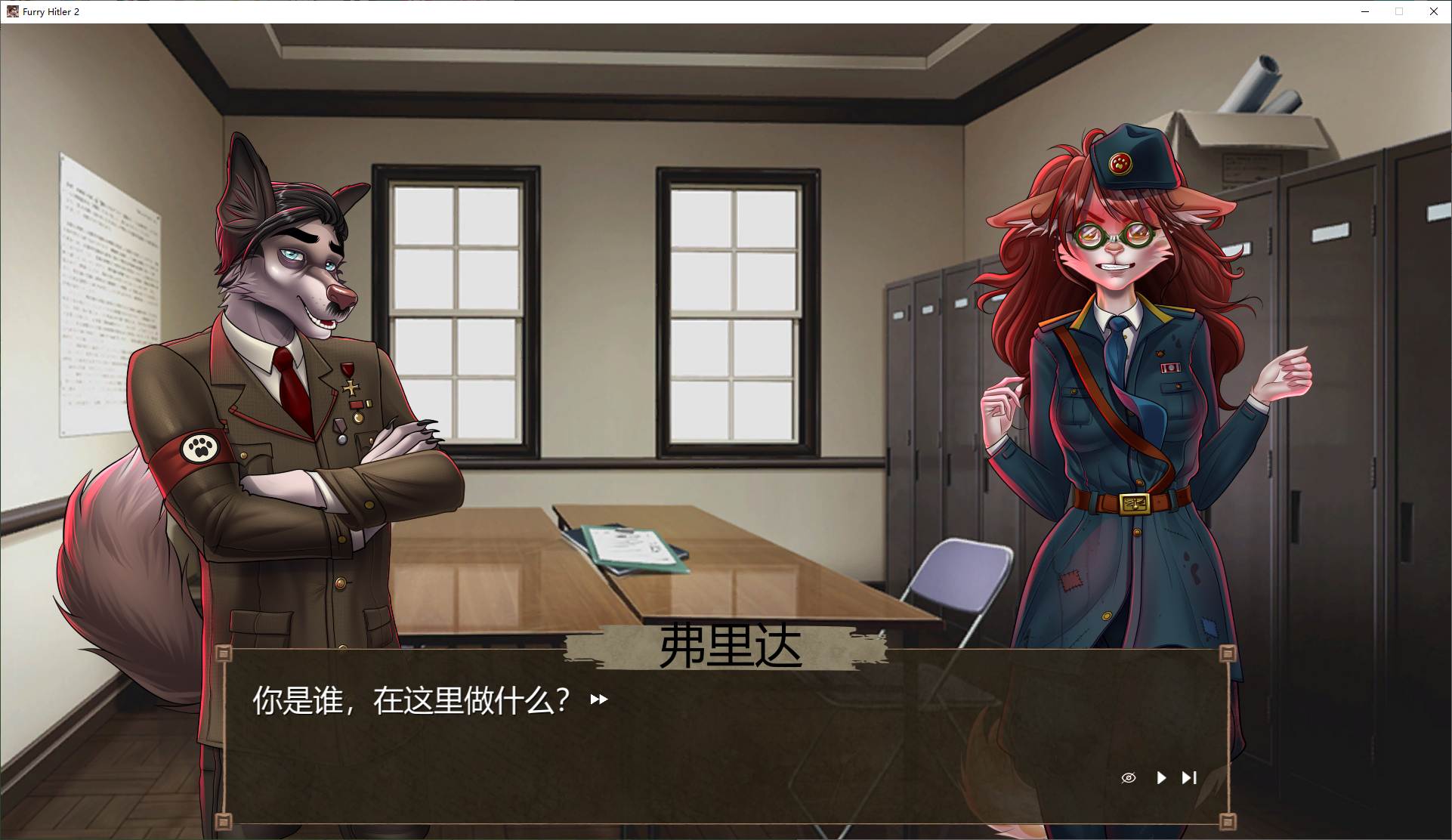 【福瑞SLG/中文/动态】毛茸茸的希特勒 2 步兵中文版【新作/1.4G】