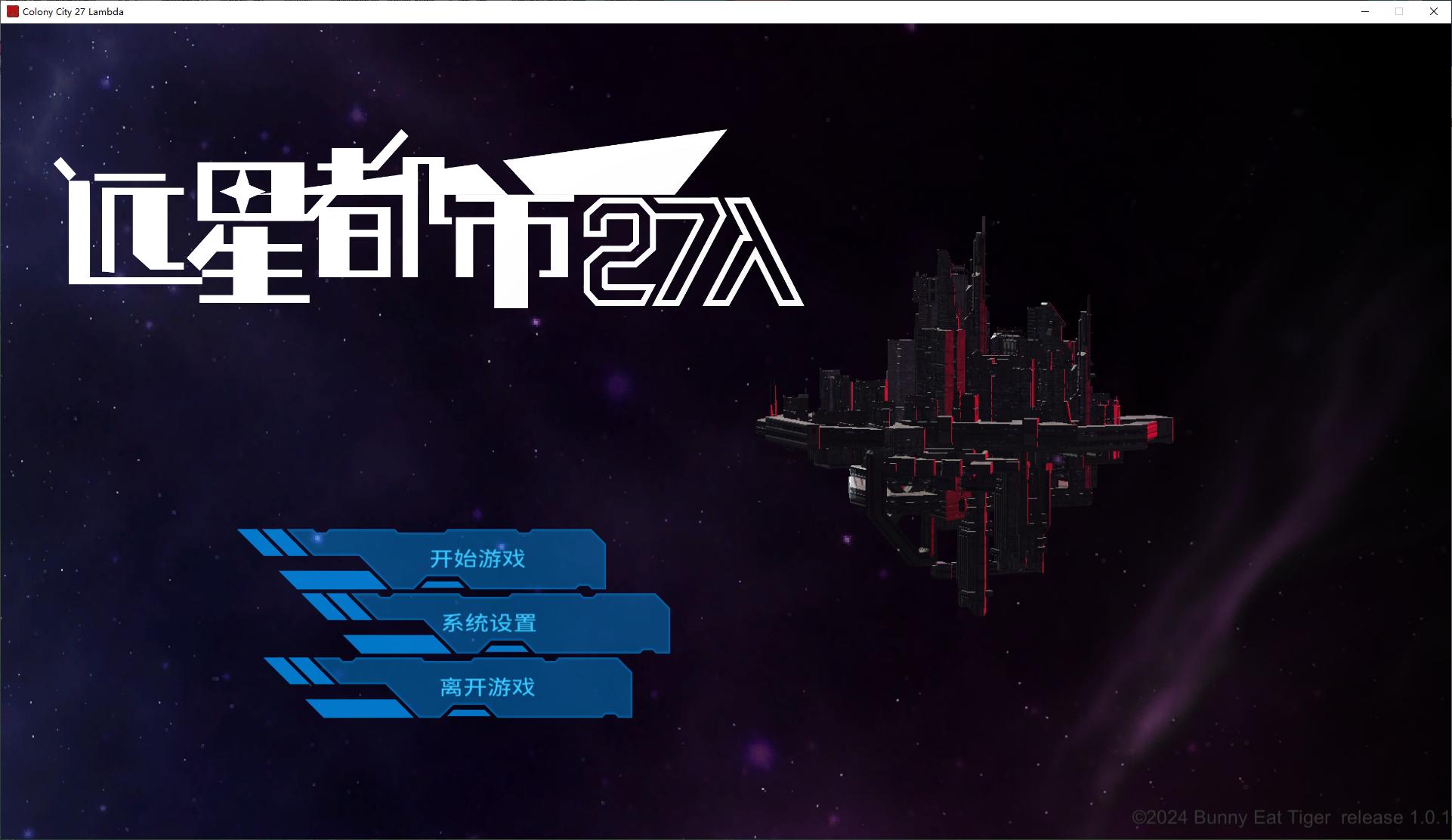 【卡牌SLG/中文/动态】远星都市27λ 步兵中文版【新作/620M】