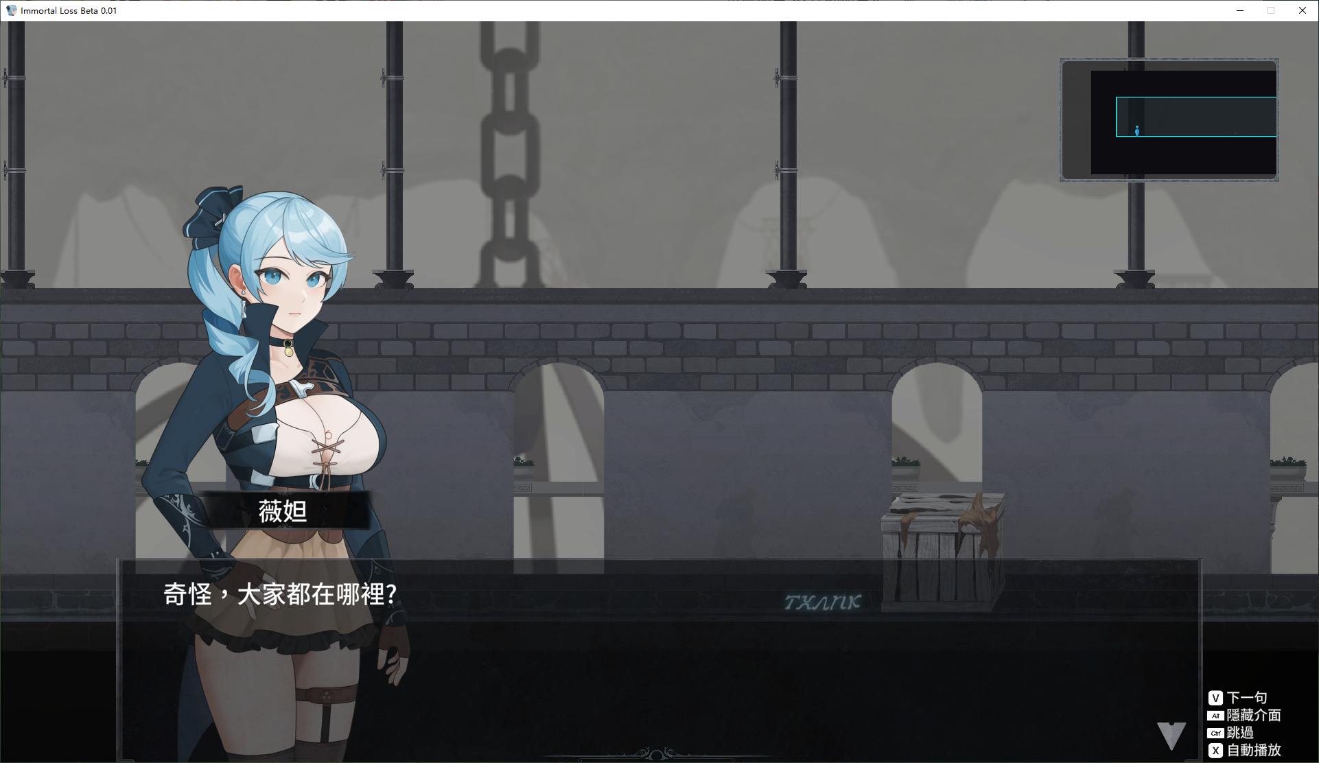 【日式ACT/中文/动态】La Vitalis 永恆的欠損 v0.28 最新测试版【更新/3.1G】