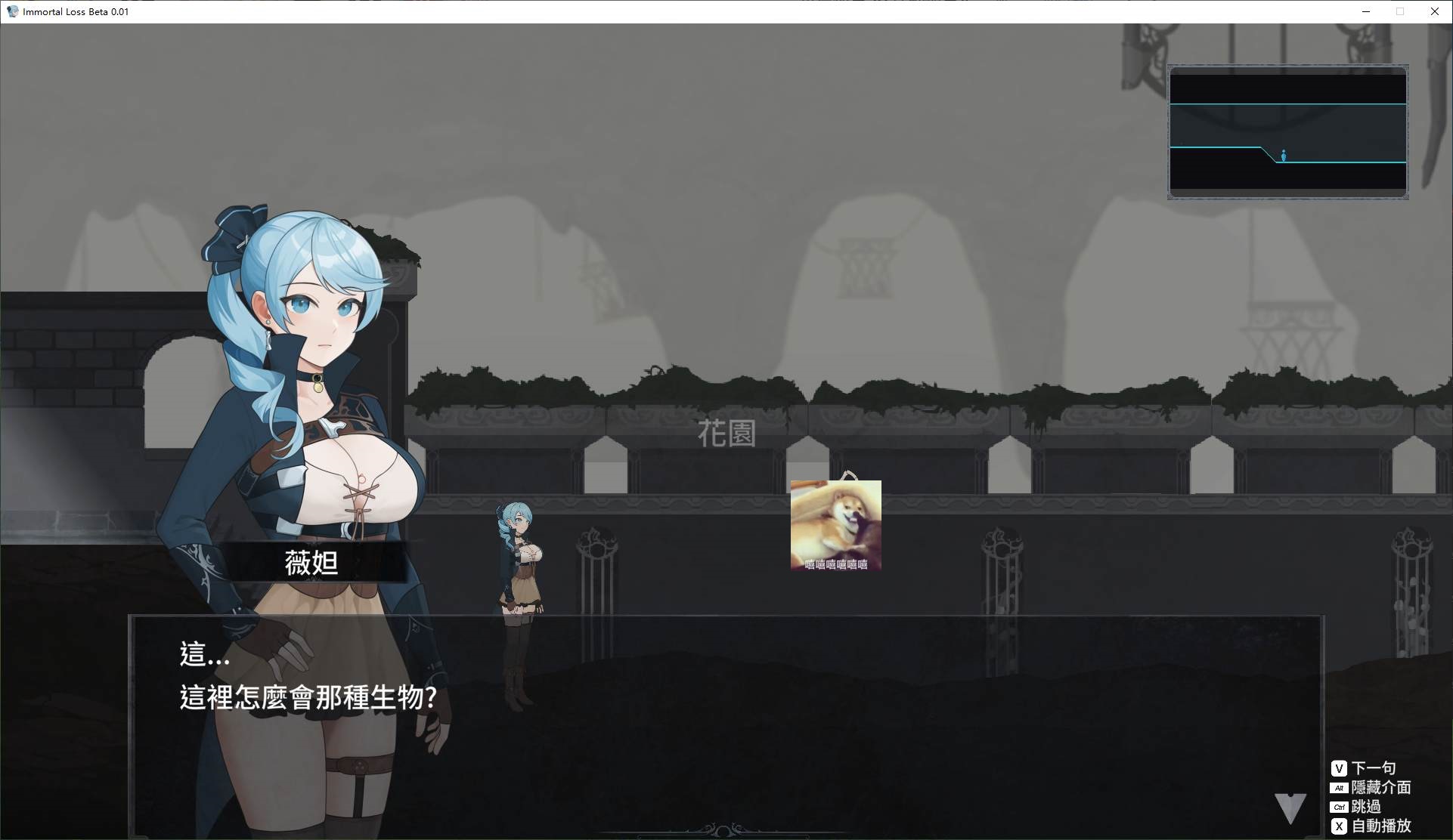 【日式ACT/中文/动态】La Vitalis 永恆的欠損 v0.28 最新测试版【更新/3.1G】