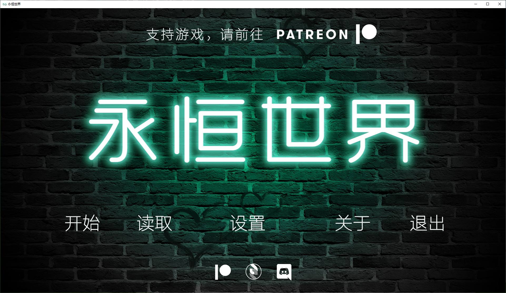【欧美SLG/中文】永恒世界 Eternum 0.75 官中版 PC+安卓【8G/更新】