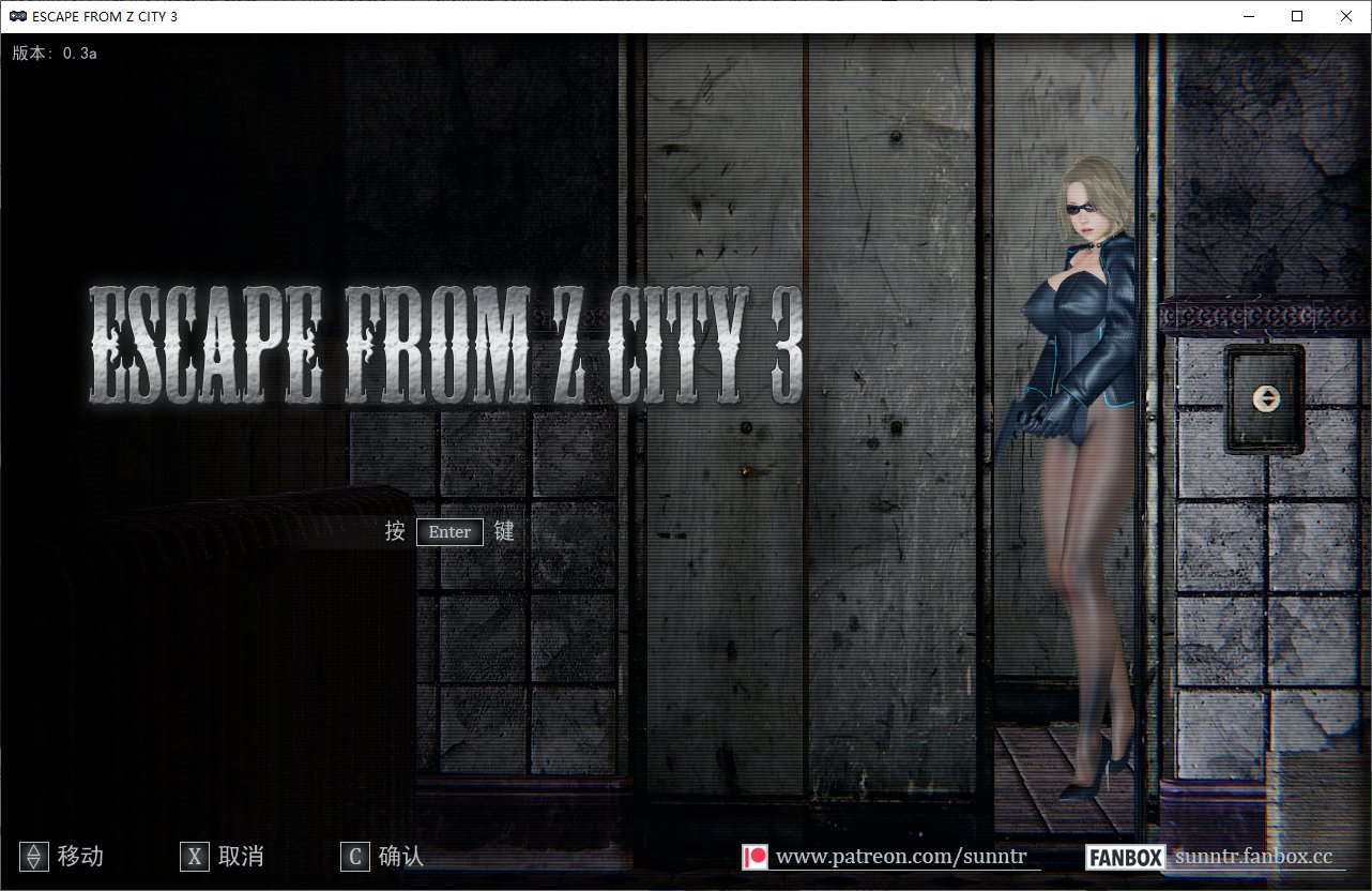 【日式ACT/中文/动态】Escape from Z City 3 v0.3a 官中步兵版【3.6G】