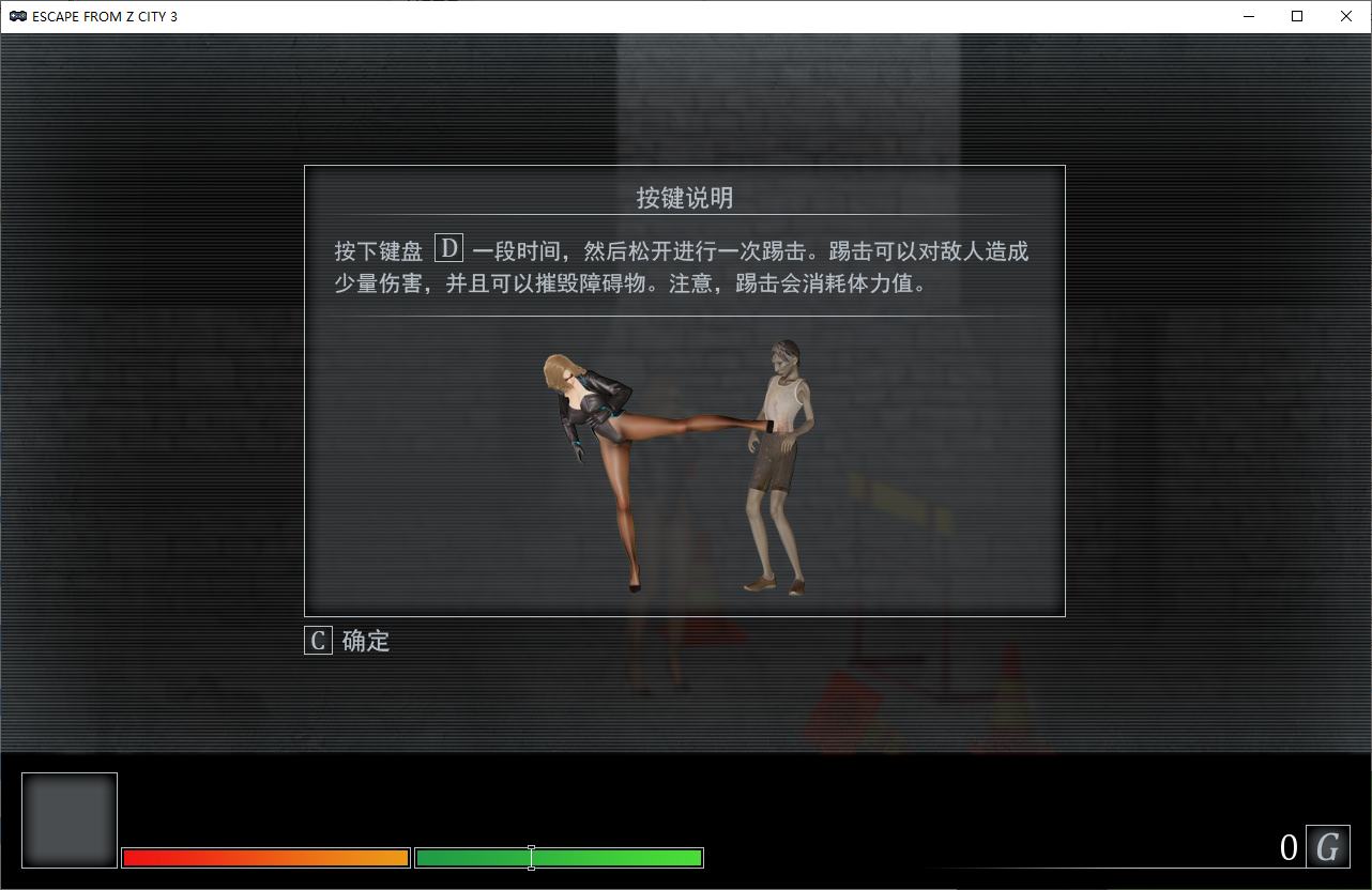 【日式ACT/中文/动态】Escape from Z City 3 v0.3a 官中步兵版【3.6G】