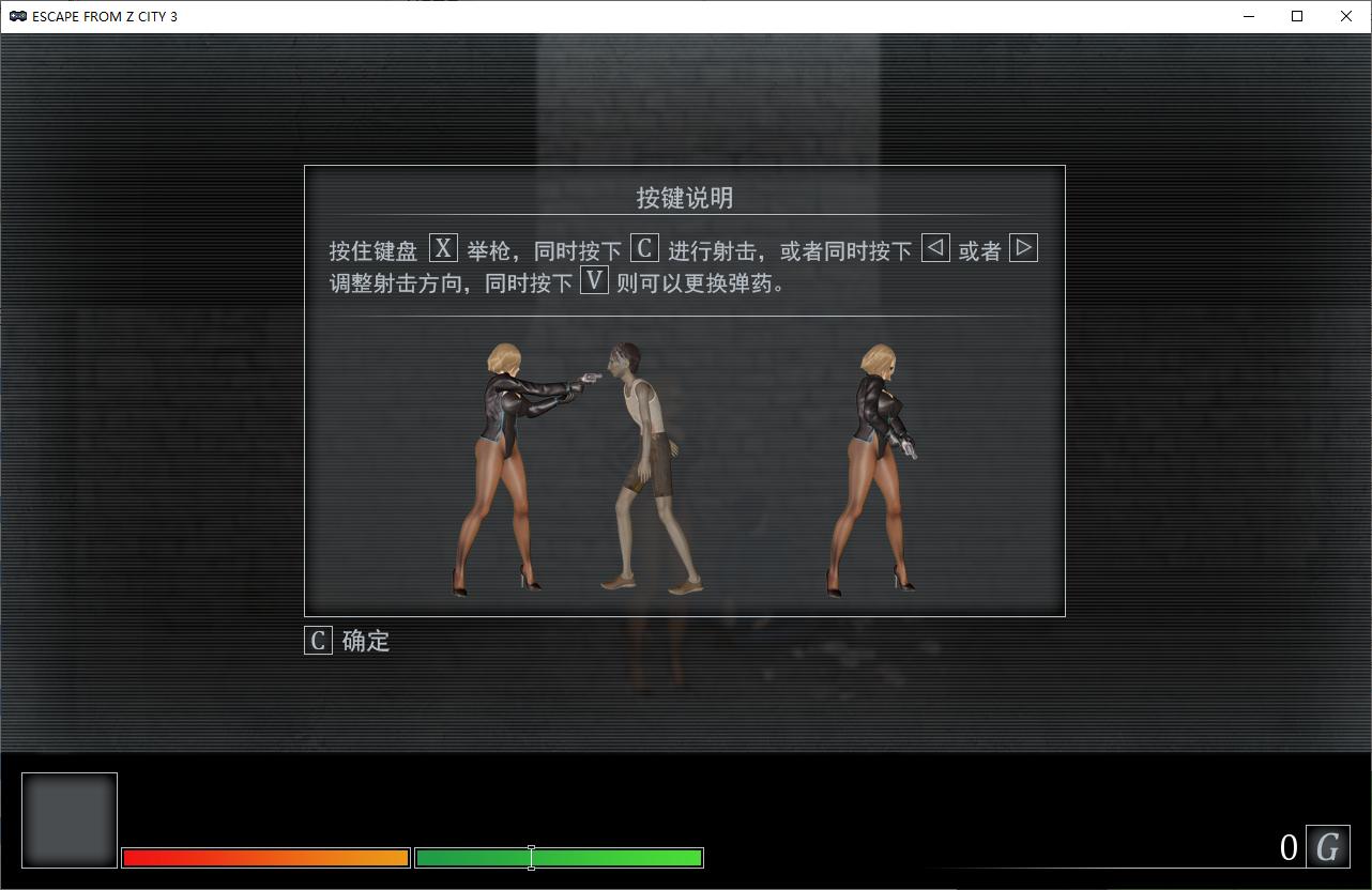 【日式ACT/中文/动态】Escape from Z City 3 v0.3a 官中步兵版【3.6G】