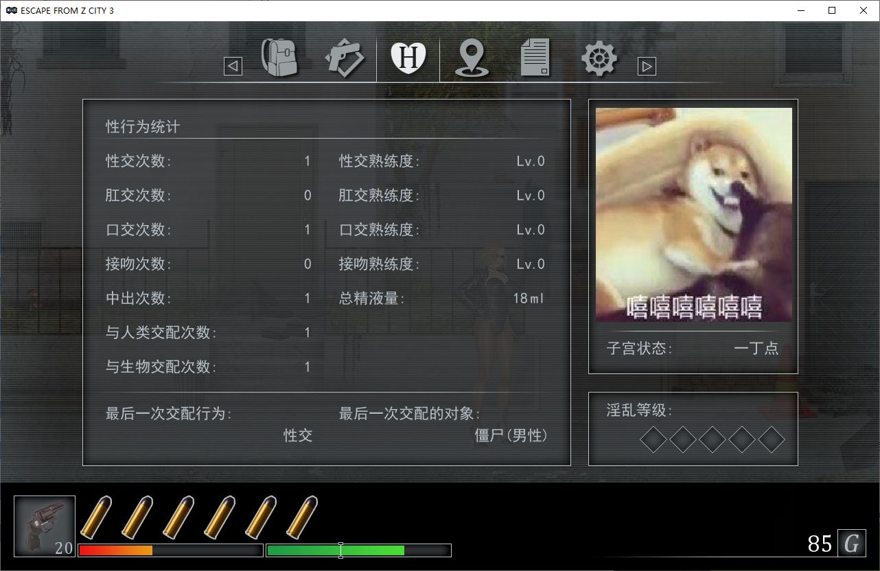 【日式ACT/中文/动态】Escape from Z City 3 v0.3a 官中步兵版【3.6G】