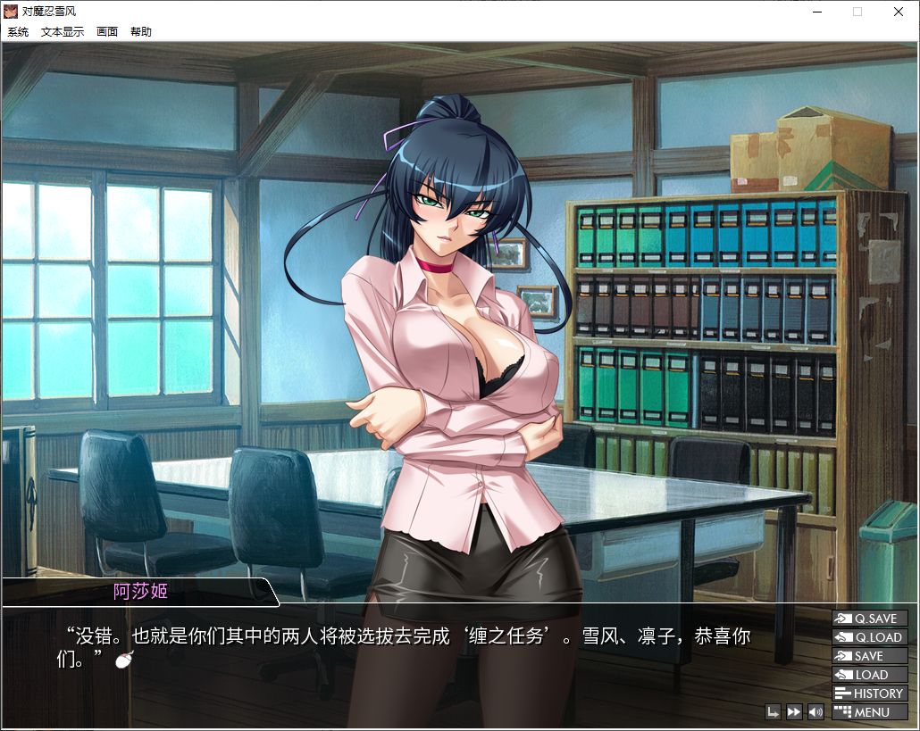 【拔作ADV/中文/CV】对魔忍雪风 官中版 安卓+PC【新作/2.6G】