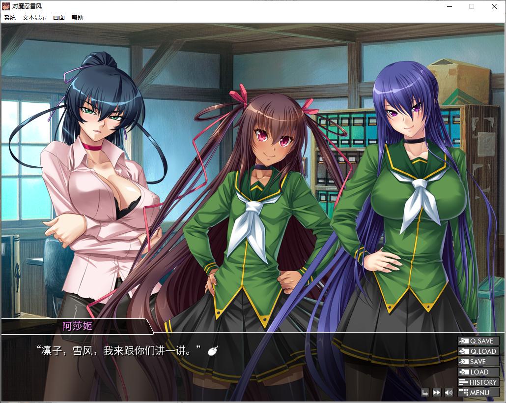 【拔作ADV/中文/CV】对魔忍雪风  官中版 安卓+PC【新作/2.6G】