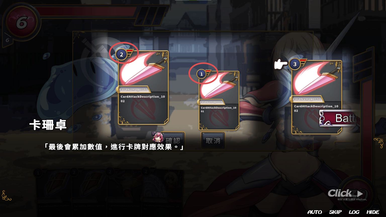【卡牌SLG/中文/CV】伊芙物語 2 官中步兵版【新作/1.2G】