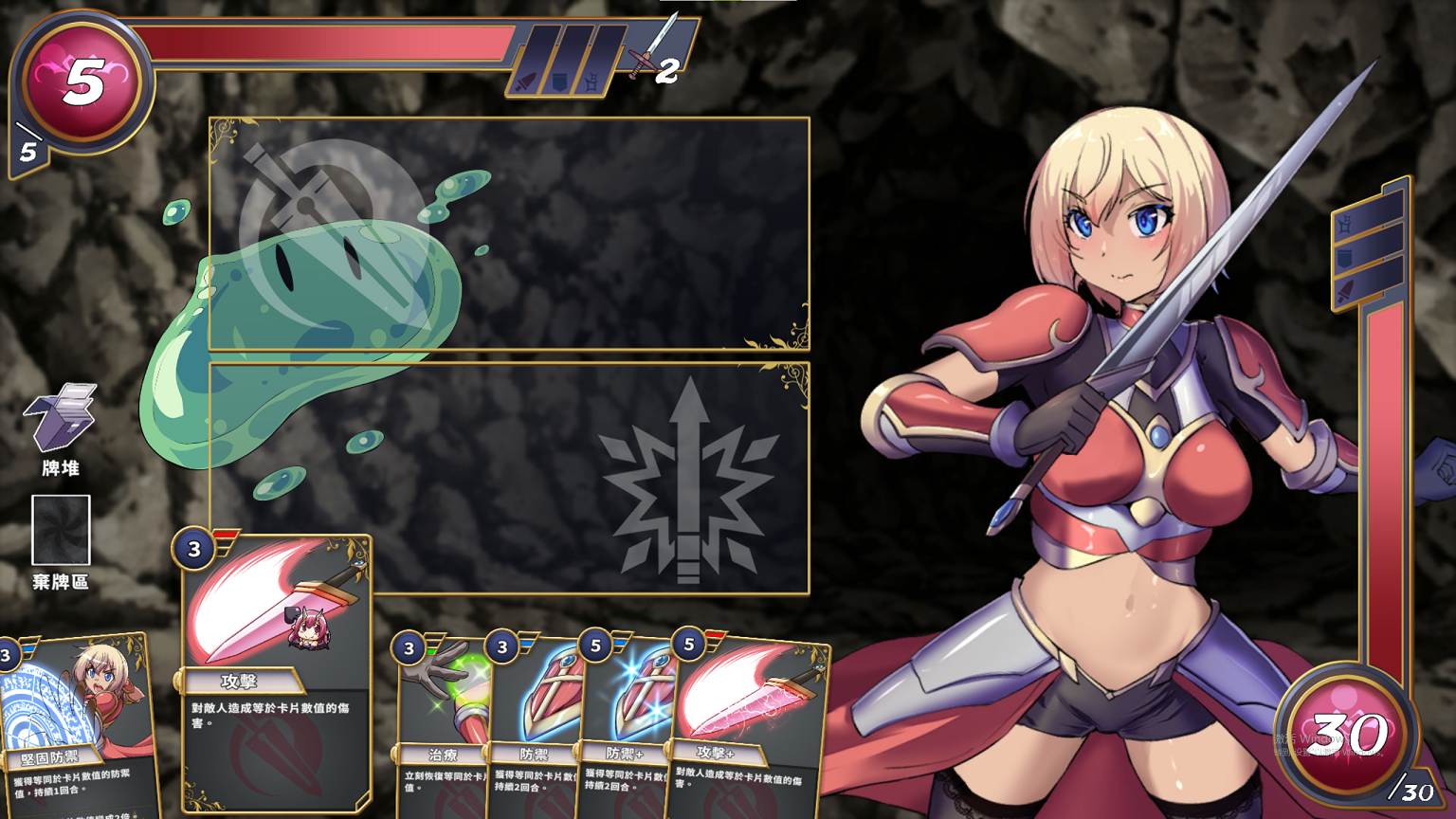 【卡牌SLG/中文/CV】伊芙物語 2 官中步兵版【新作/1.2G】