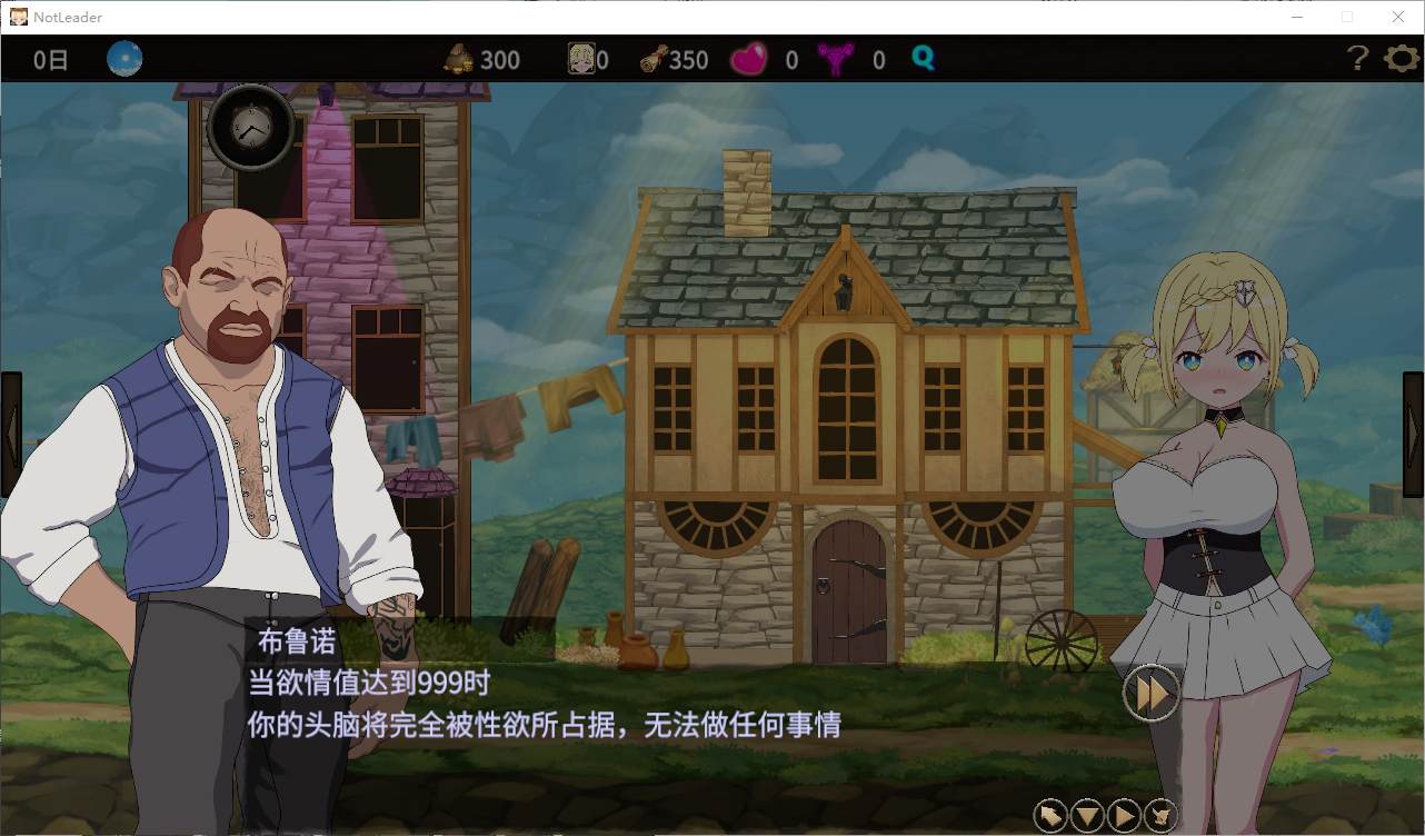 【绿帽SLG/中文/动态】我不是领队 v1.4 官中版���新作/2.7G】