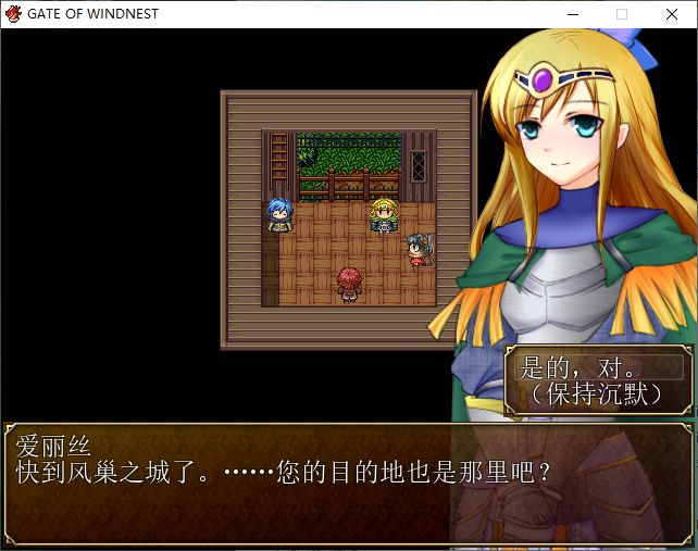 【日式RPG/汉化/CV】风巢之门 ―隶属的少女 精翻汉化版【新汉化/1.8G】