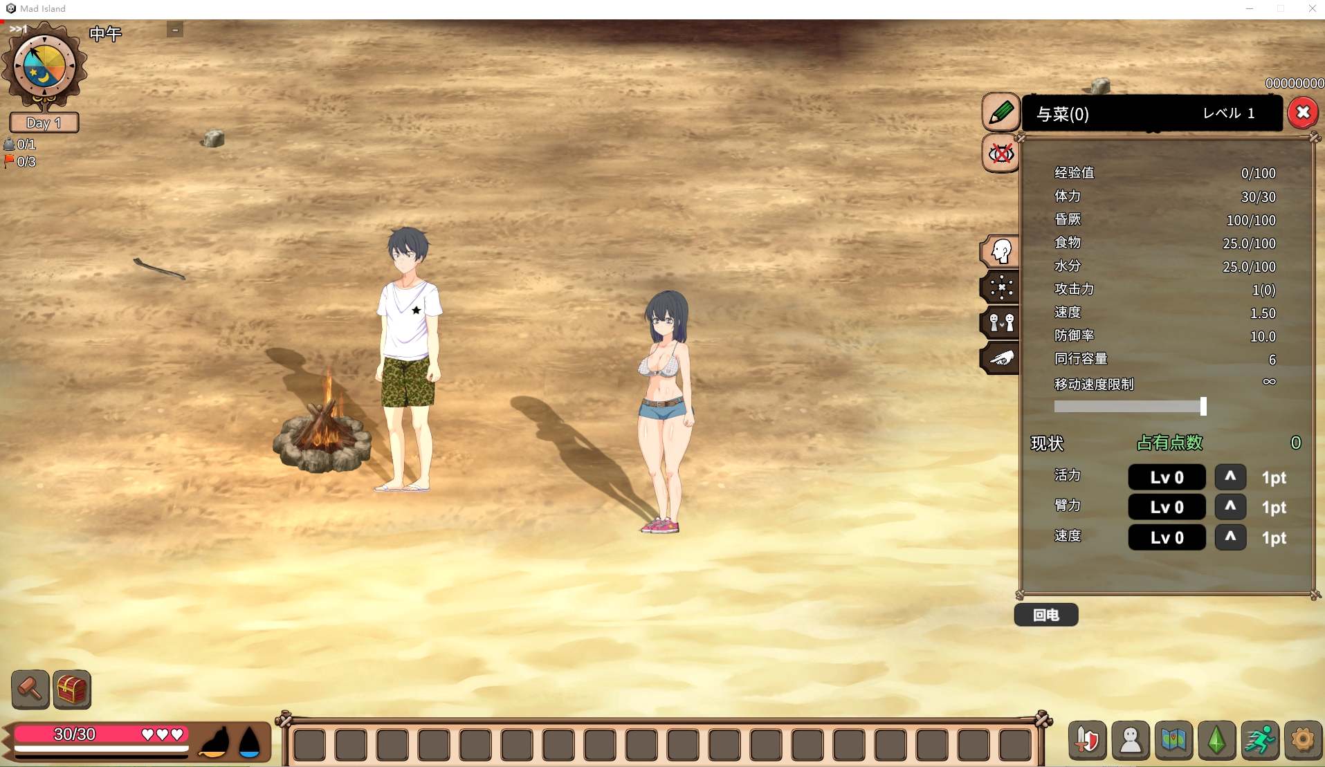 【日式ACT/中文/动态】Mad Island v0.5.9 官中步兵版【更新/1.24G】