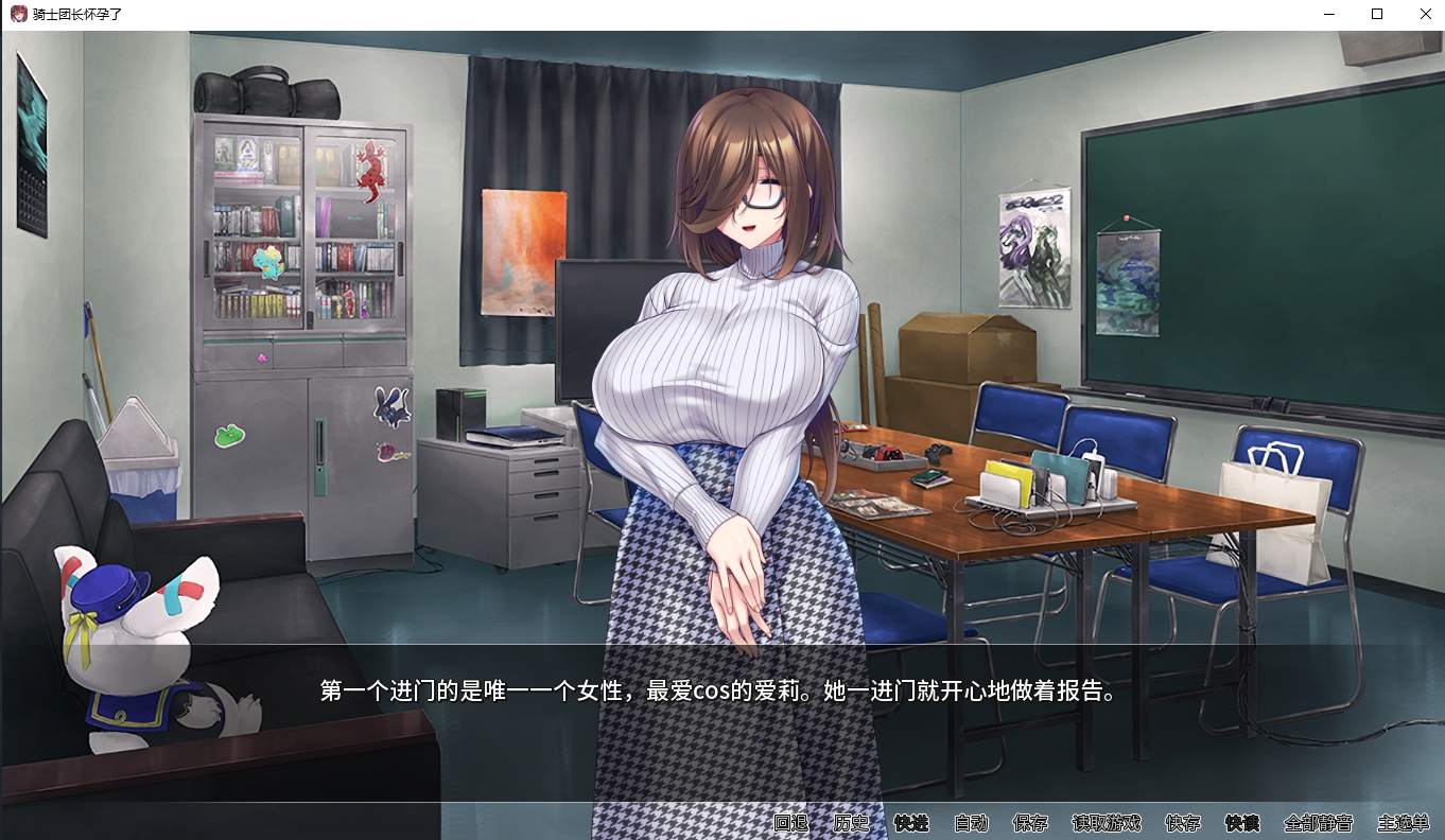 【拔作ADV/中文/CV】爆乳妹子是我的RBQ 官中步兵版【新作/1.1G】