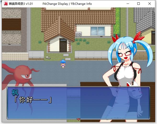 【像素RPG/中文/动态】茜镇怪异录3 官中版 付1代【新作/230M】