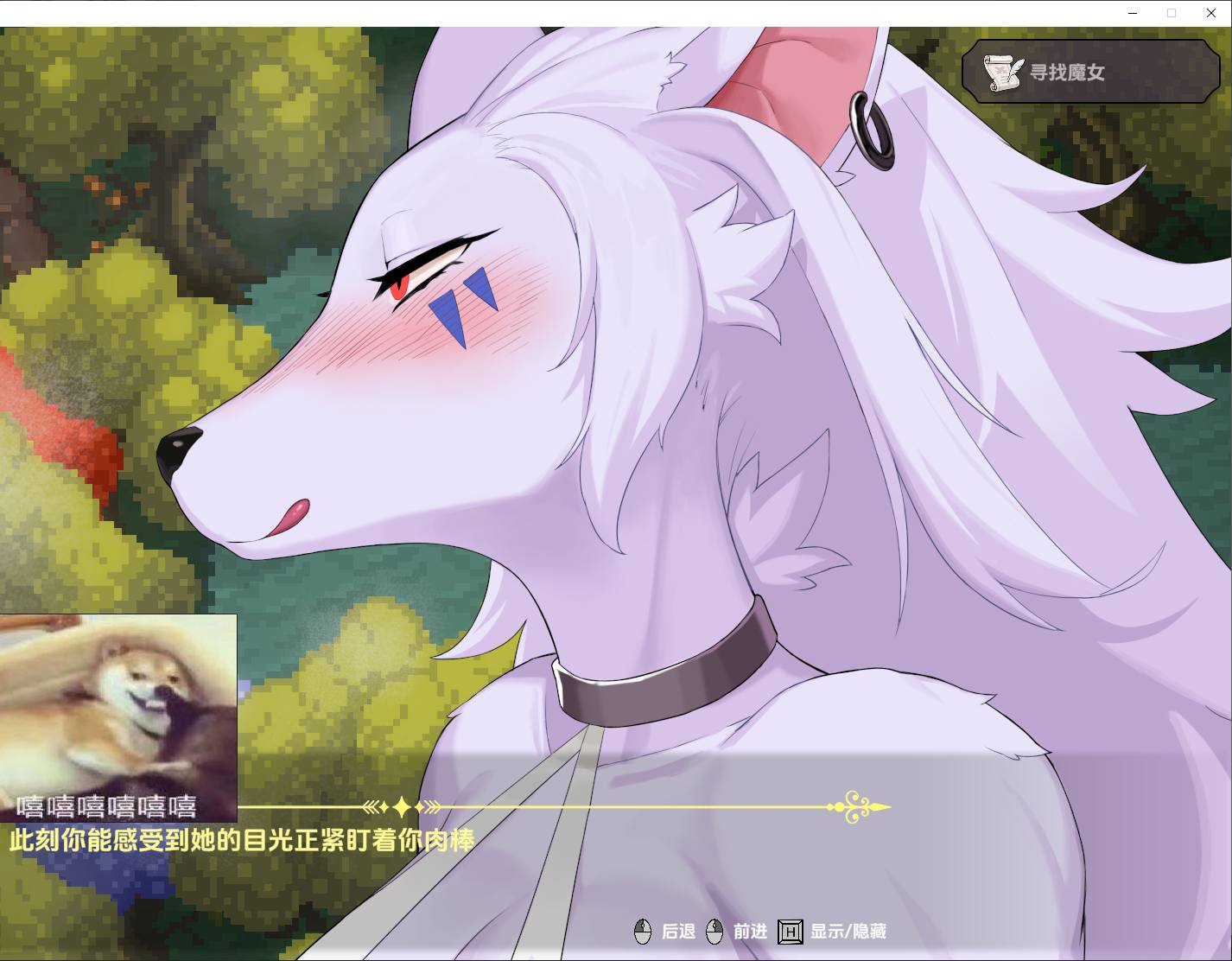 【日式ARPG/中文】女巫的交易  官中步兵版【新作/1.5G】