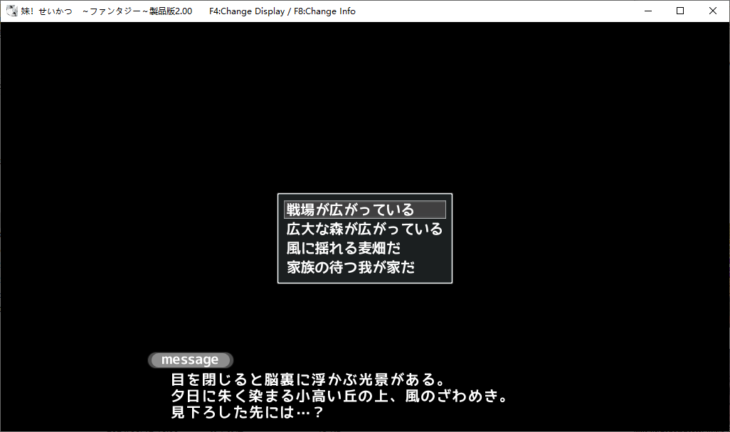【日式/SLG】妹相随～黑白世界的缤纷冒险 最新版+新DLC 【更新/760M】
