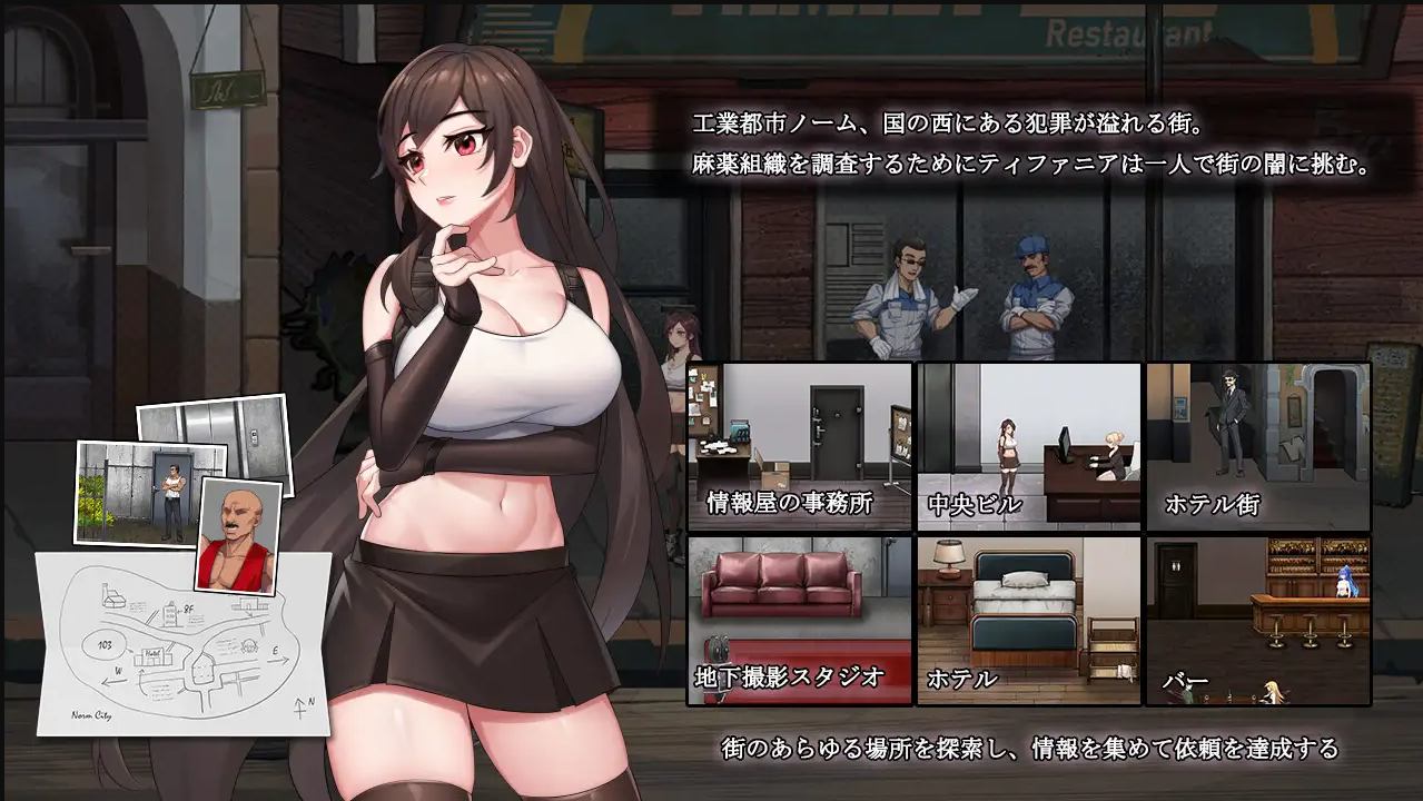 【日式ACT/全动态】Dark City Fantasy DL正式版 【新作/1G】