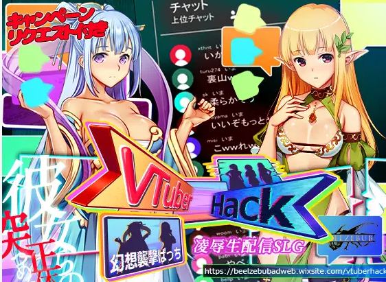 【日式3D/中文/动态】Vtuber Hack Append.1+2 DL官中版【新作/18.6G】