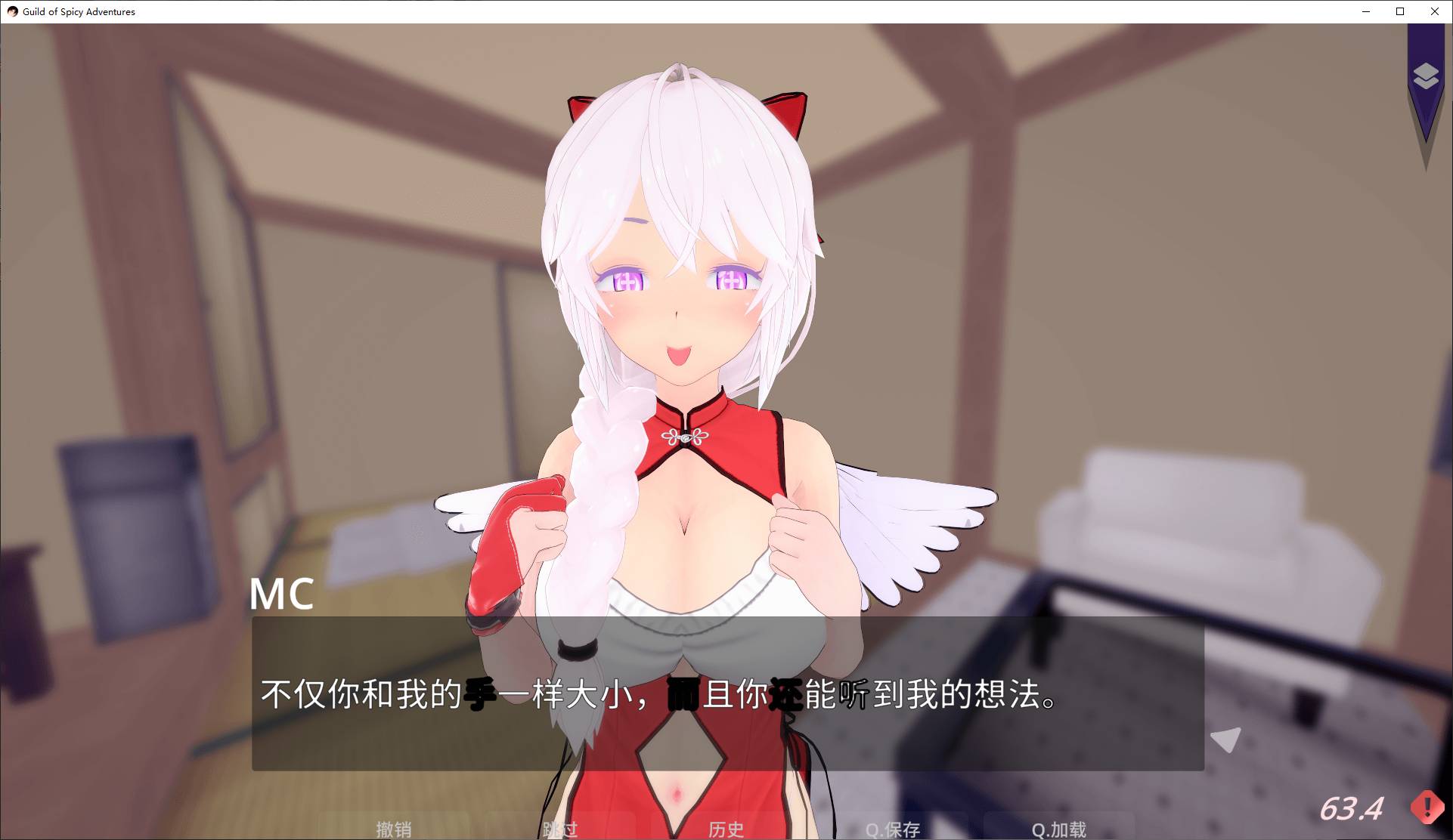 【欧美SLG/中文/动态】辣妹冒险工会 v70.4 最新官中版【更新/2.2G】