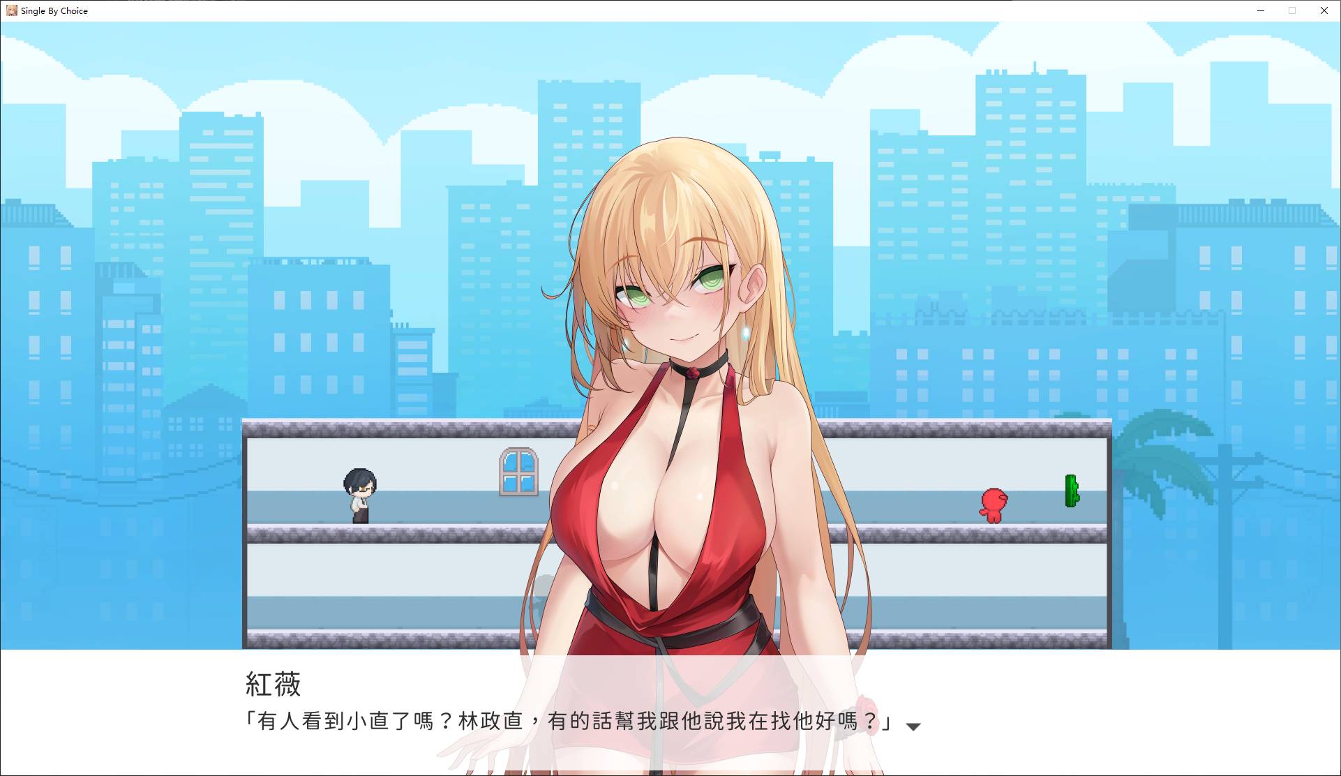 【日式SLG/中文/动态】实力单身 官中步兵版【新作/1.2G】