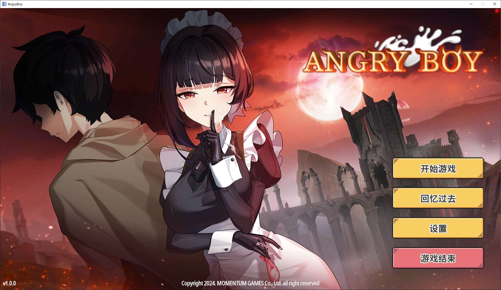 【日式SLG/中文/动态】Angry Boy 官中步兵版【新作/640M】