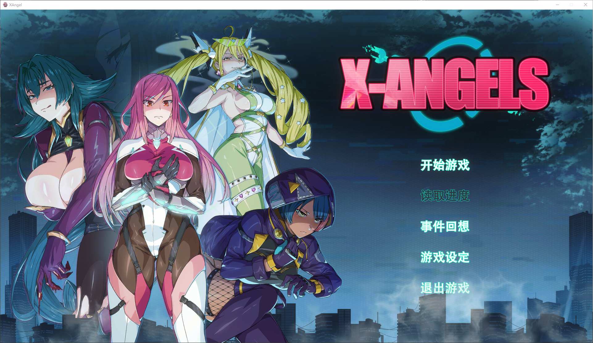 【卡牌SLG/中文/动态】超能X天使 steam官中步兵版【新作/4.8G】