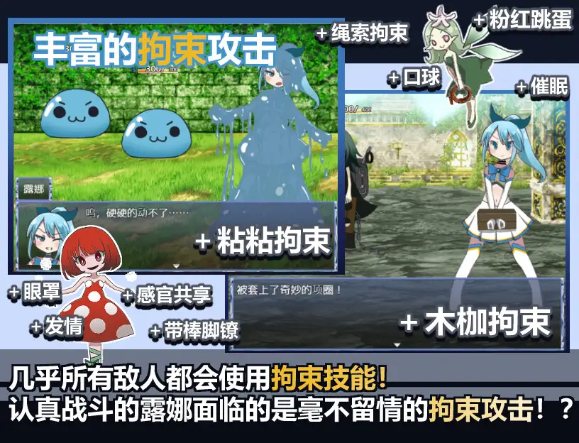【战斗H/RPG/中文】魔法少女露娜的劫难 DL官中版【新作/781M】