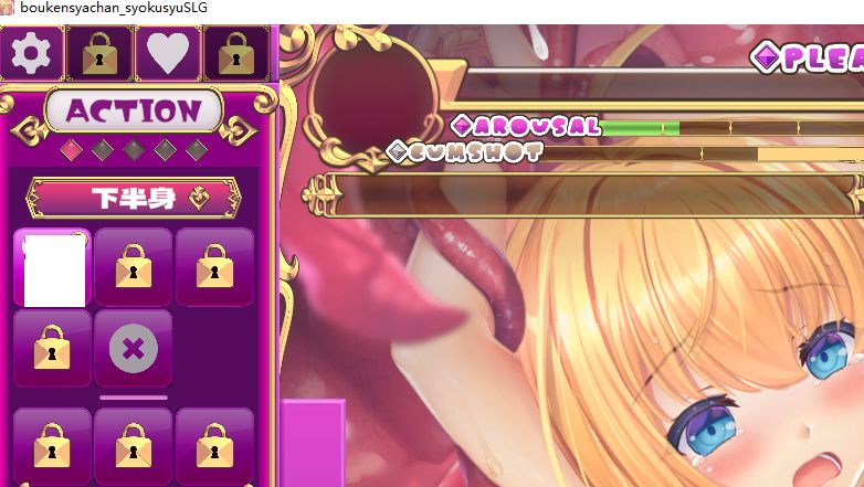 【日式SLG/中文/全动态】抓到冒险者酱了！ 官中步兵版【新作/1.6G】