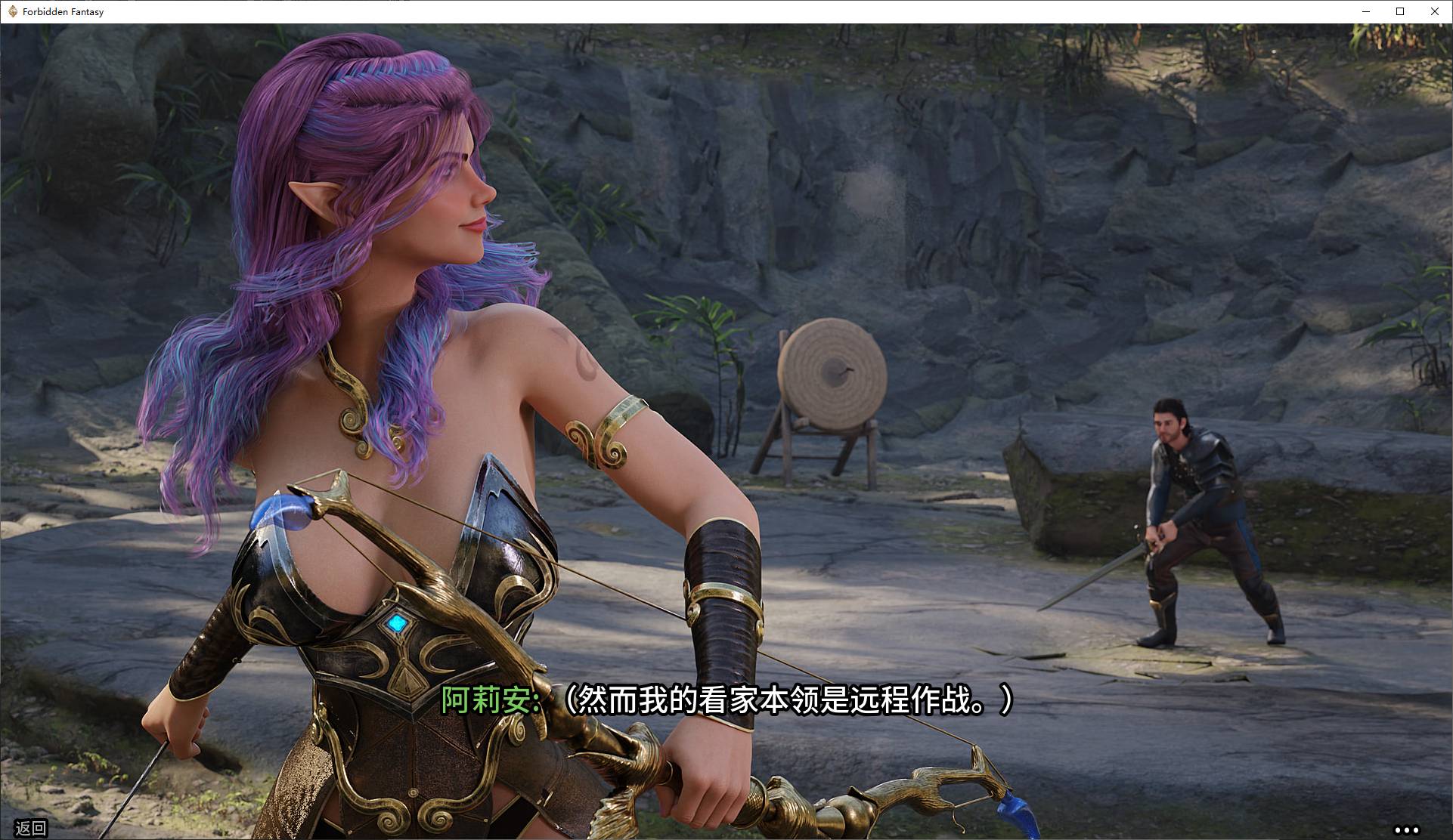 【欧美SLG/中文/全动态】禁忌幻想 安卓+PC 完整官中版【更新/3.4G】