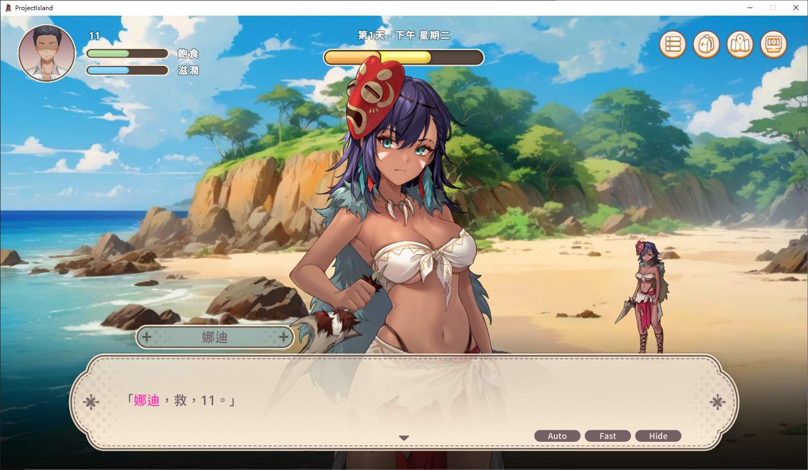 【日式SLG/中文/动态】荒島 X 愛 X 求生 官中步兵版【新作/620M】