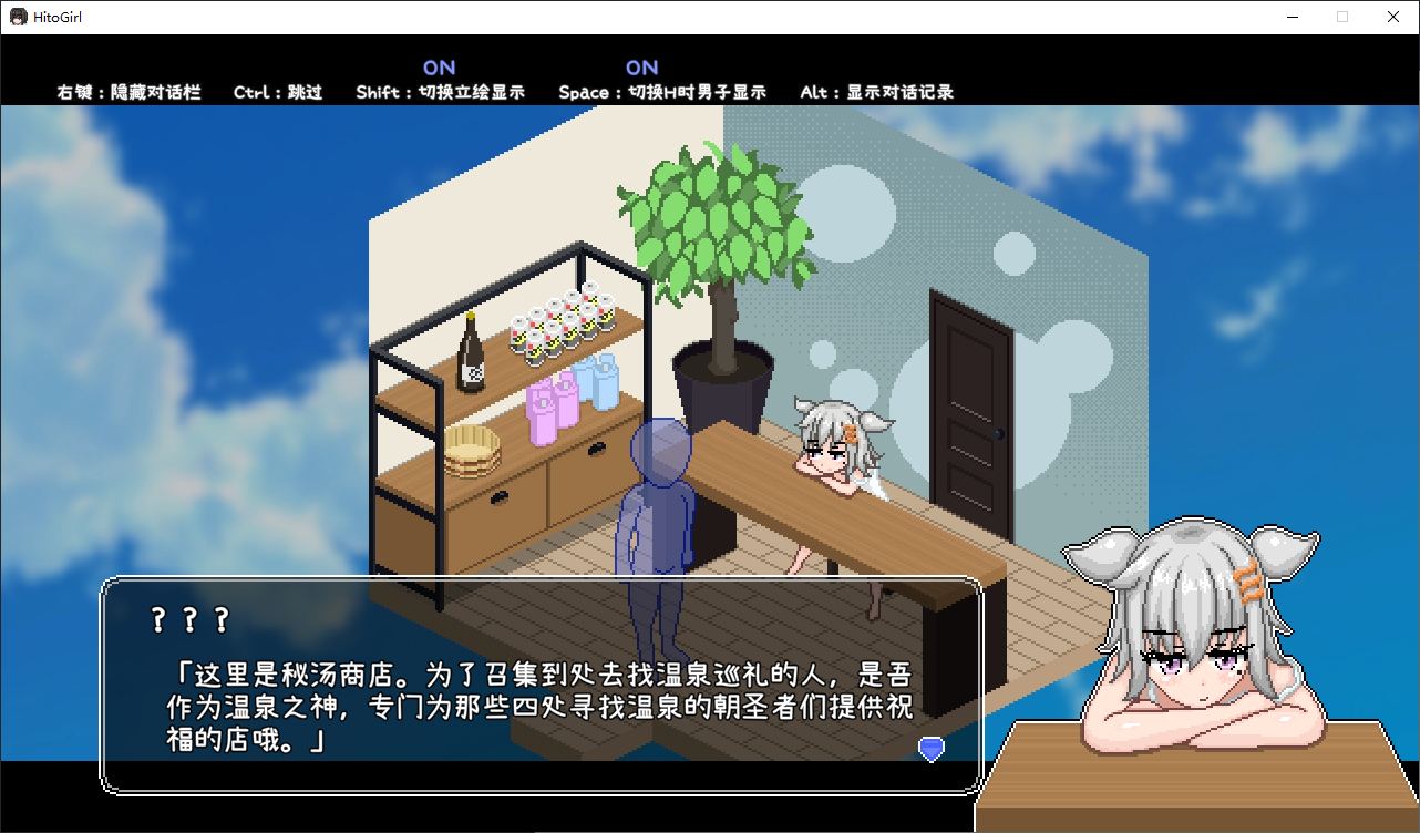 【像素SLG/中文/动态】秘汤女孩 官中步兵版【新作/440M】