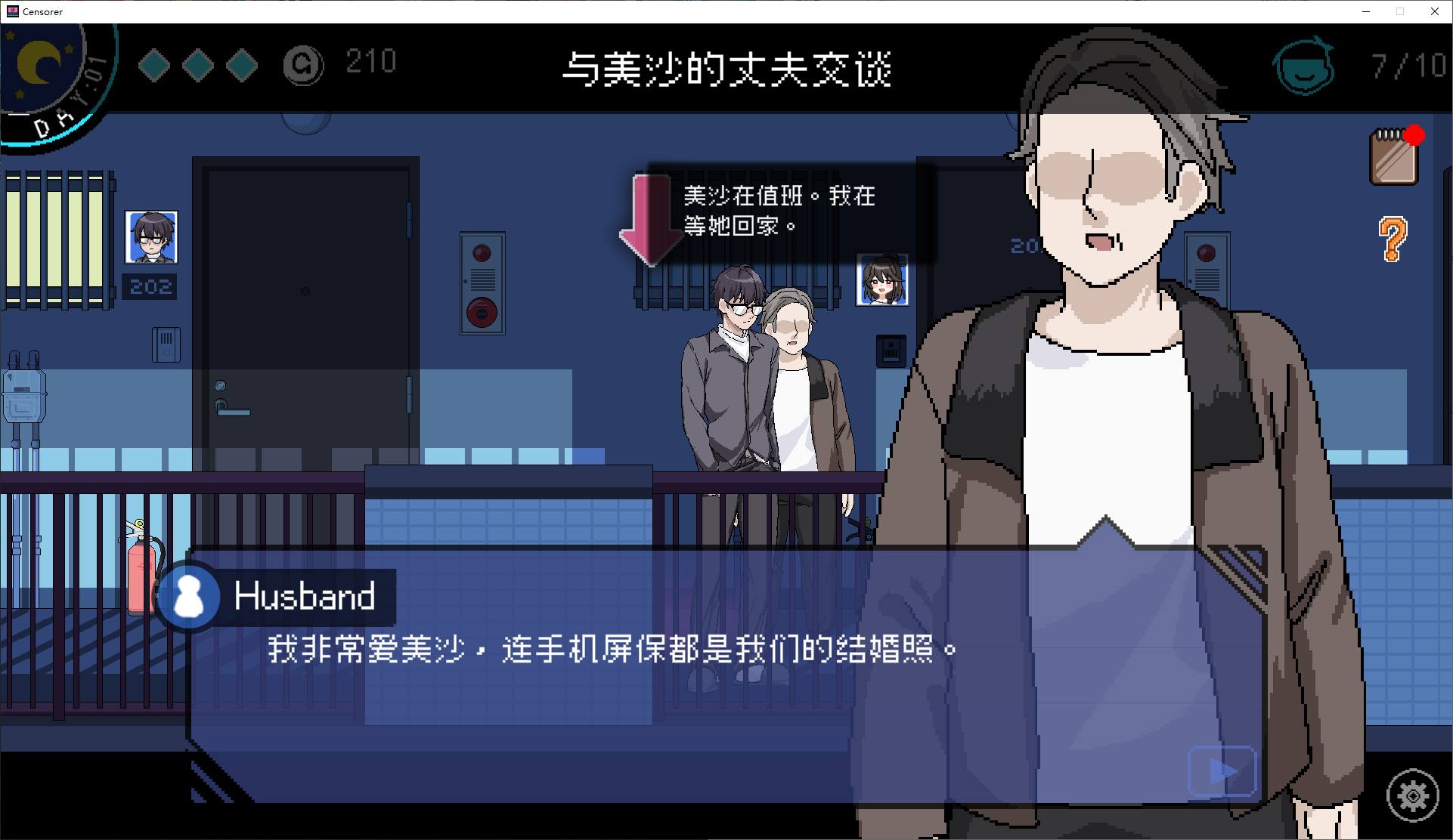 【经营SLG/中文/动态】社群审查 v3.2 官中正式版 【更新/1.8G】