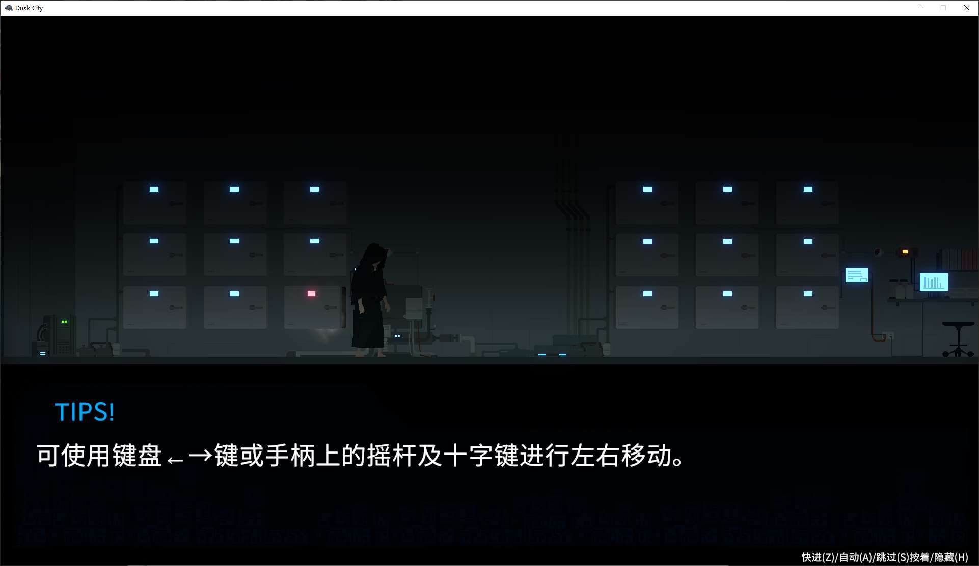 【日式ACT/中文/动态】DECOY 群青の魔女 steam官中版【新汉化/1.3G】
