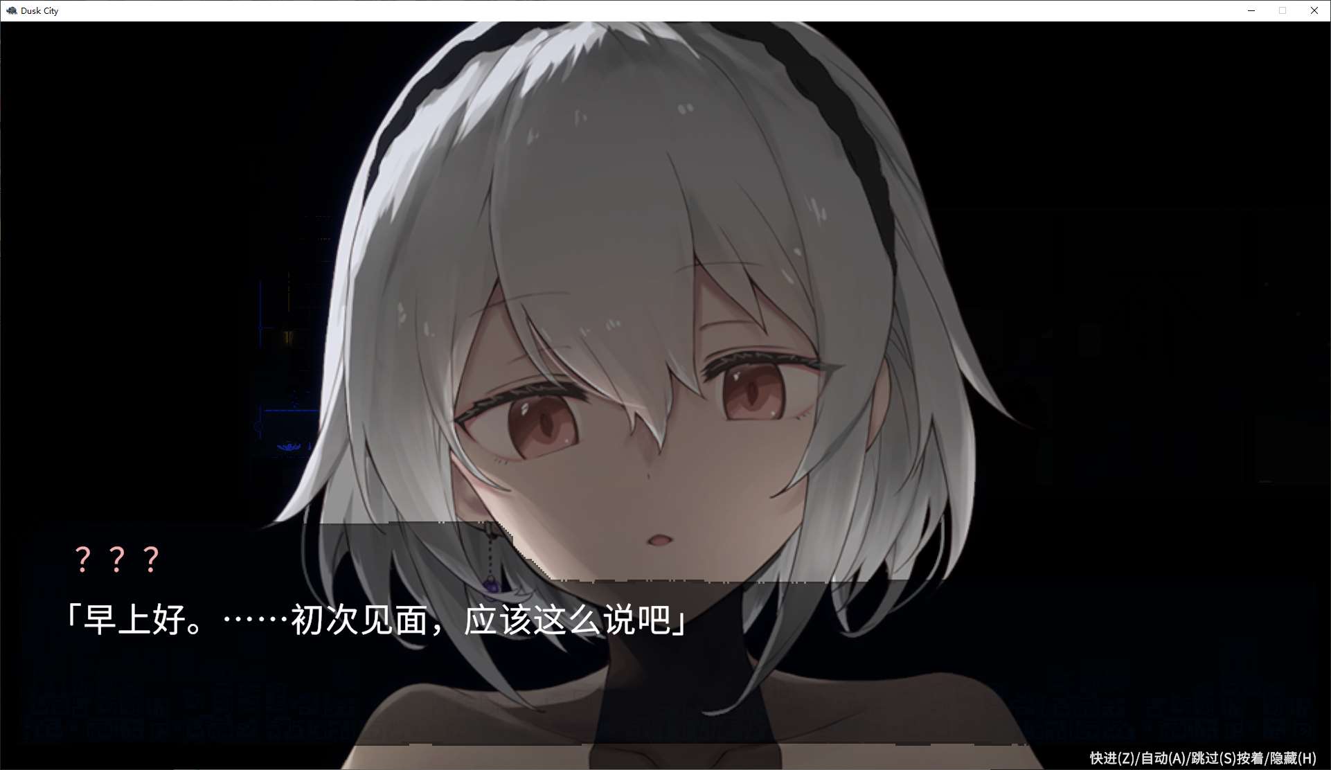 【日式ACT/中文/动态】DECOY 群青の魔女 steam官中版【新汉化/1.3G】